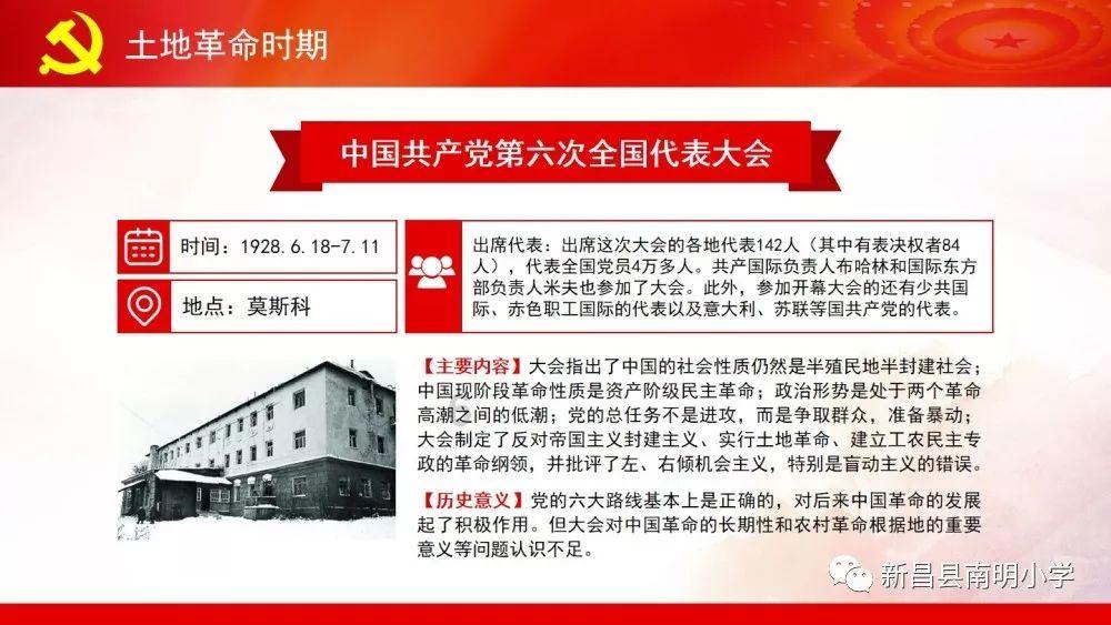 七夕在古代是情人节吗？游戏画面
